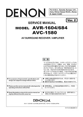 Kaufen Service Manual-Anleitung Für Denon AVR-1604, AVR-684,AVC-1580  • 14.50€