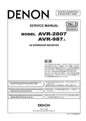 Kaufen Service Manual-Anleitung Für Denon AVR-2807, AVR-987  • 16€