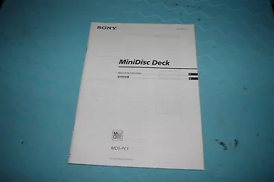 Kaufen Sony MDS PC1 Manual (Multi Language) P / C • 24.99€