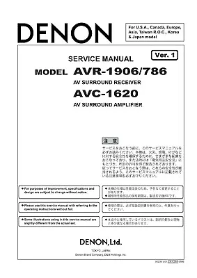 Kaufen Service Manual-Anleitung Für Denon AVR-1906, AVR-786,AVC-1620  • 15€