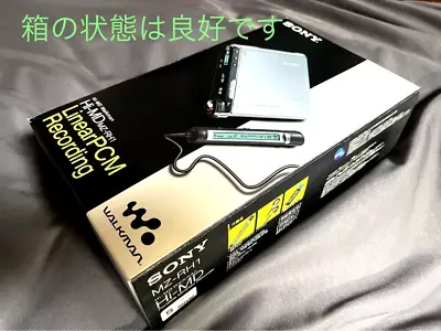 Kaufen Sony MZ-RH1 Hi-MD Walkman Silber MiniDisc MP3 Digitaler Musikplayer Unbenutzt • 1,070.79€