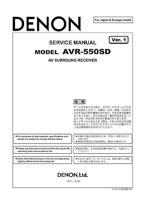 Kaufen Service Manual-Anleitung Für Denon AVR-550 SD  • 14€