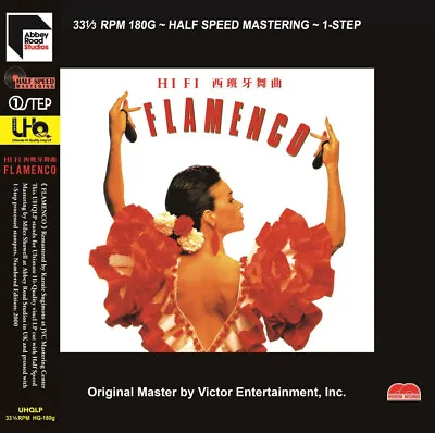 Kaufen La Pocha Y Su Grupo De Flamenco: HiFi Flamenco - LP UHQLP One-Step 180g Vinyl, L • 120€