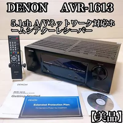 Kaufen Denon Avr-1613 5.1Ch Netzwerk Heimkino • 261.04€