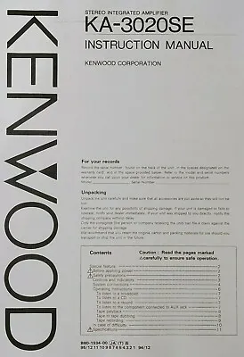 Kaufen Kenwood KA-3020SE Integrierter Verstärker - Bedienungsanleitung - BENUTZERHANDBUCH  • 6.80€