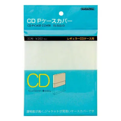 Kaufen Nagaoka CD 2,0mil Polypropylen Außenhülle TS-502/3 (30er-Pack)  • 6.86€