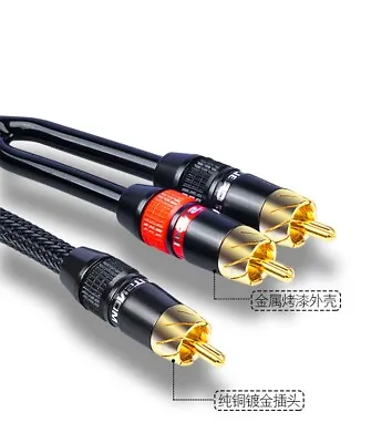 Kaufen 1,5m Y Subwoofer-Kabel Audio Cinch-Kabel Mit 1 Cinch- Zu 2 Cinch-Stecker, Audio • 21.42€