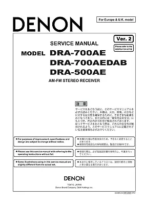 Kaufen Service Manual-Anleitung Für Denon DRA-700, DRA-500 AE  • 14€