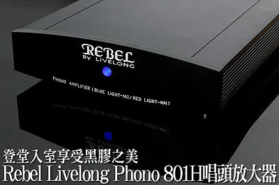 Kaufen Rebel LIVELONG  PHONO 810H  MC MM Amplifier • 607.05€