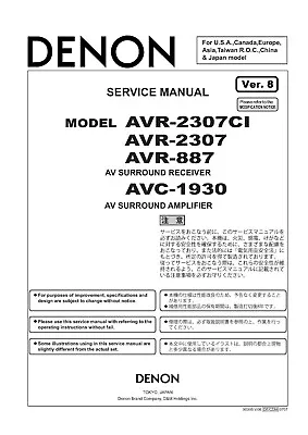 Kaufen Service Manual-Anleitung Für Denon AVR-2307, AVR-887,AVC-1930  • 15€